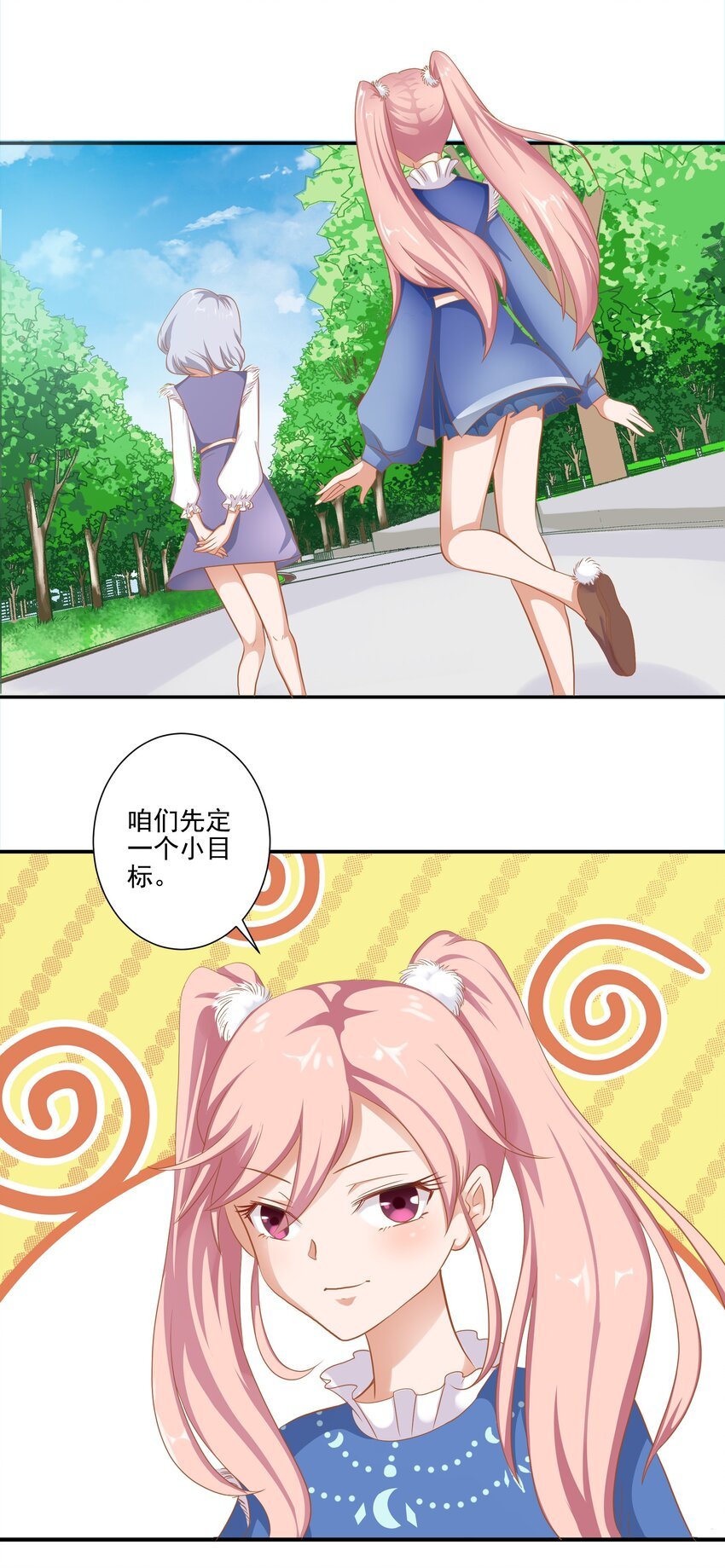 1 你小子谁啊？