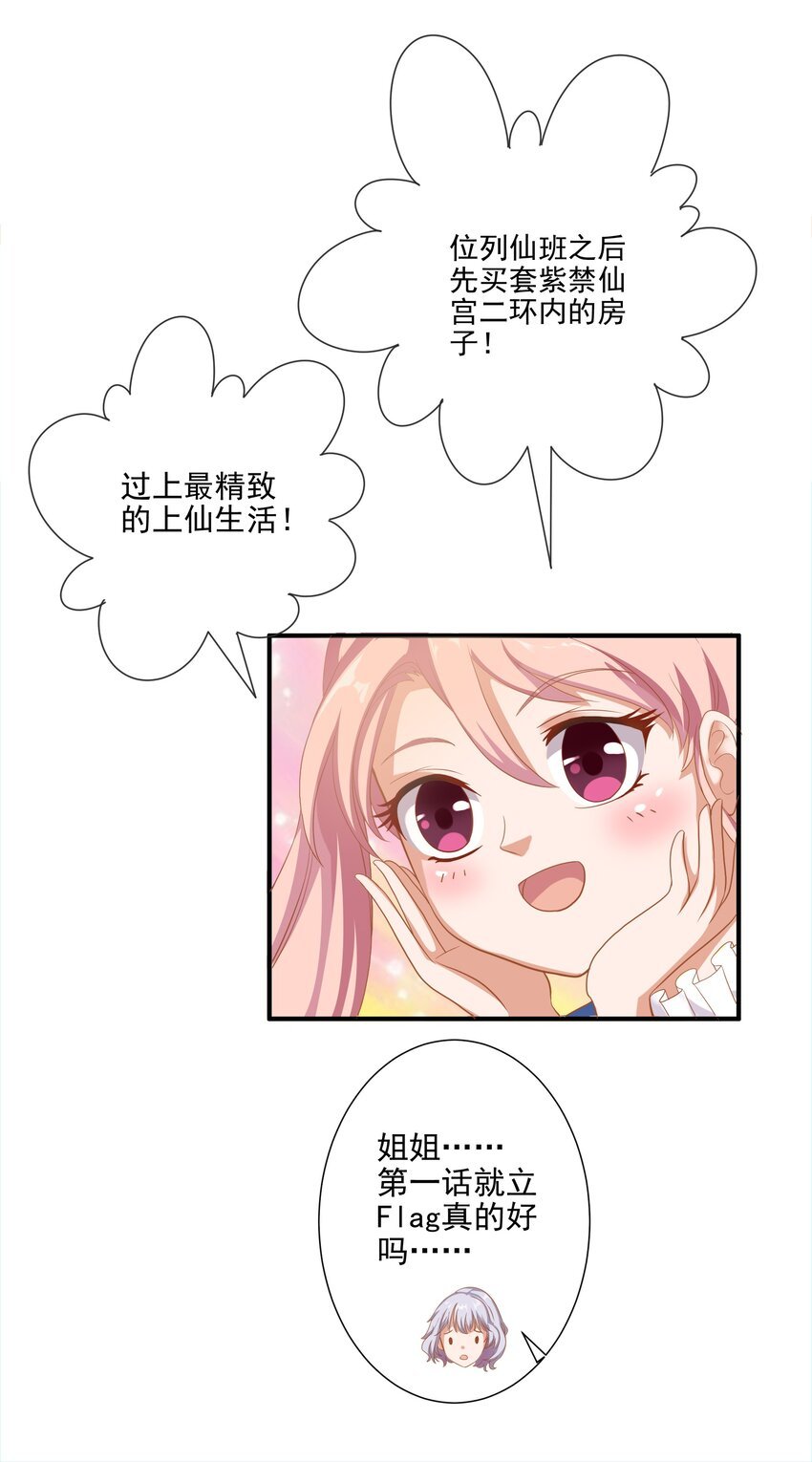 1 你小子谁啊？