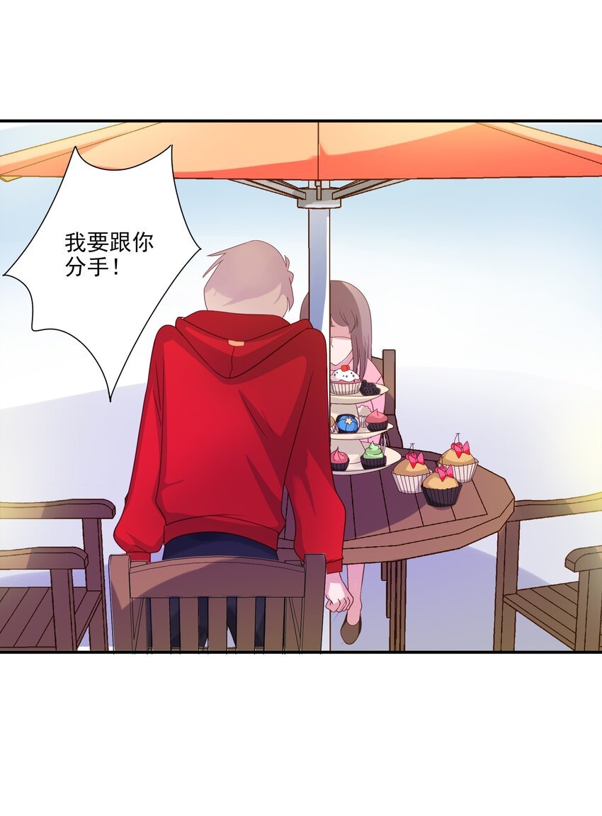 1 你小子谁啊？
