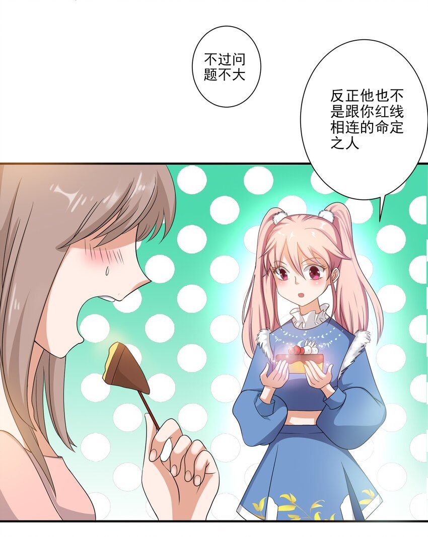 1 你小子谁啊？