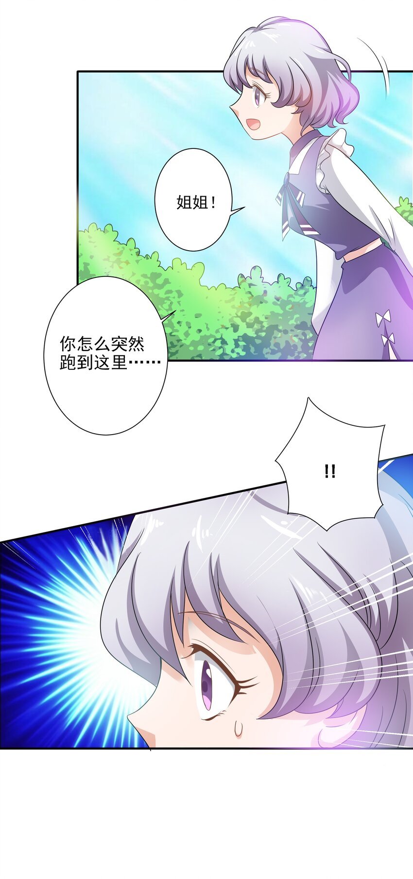 1 你小子谁啊？