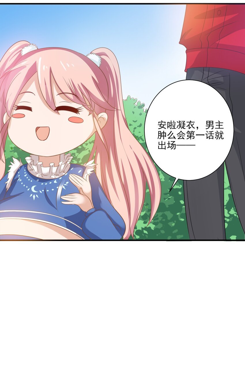 1 你小子谁啊？