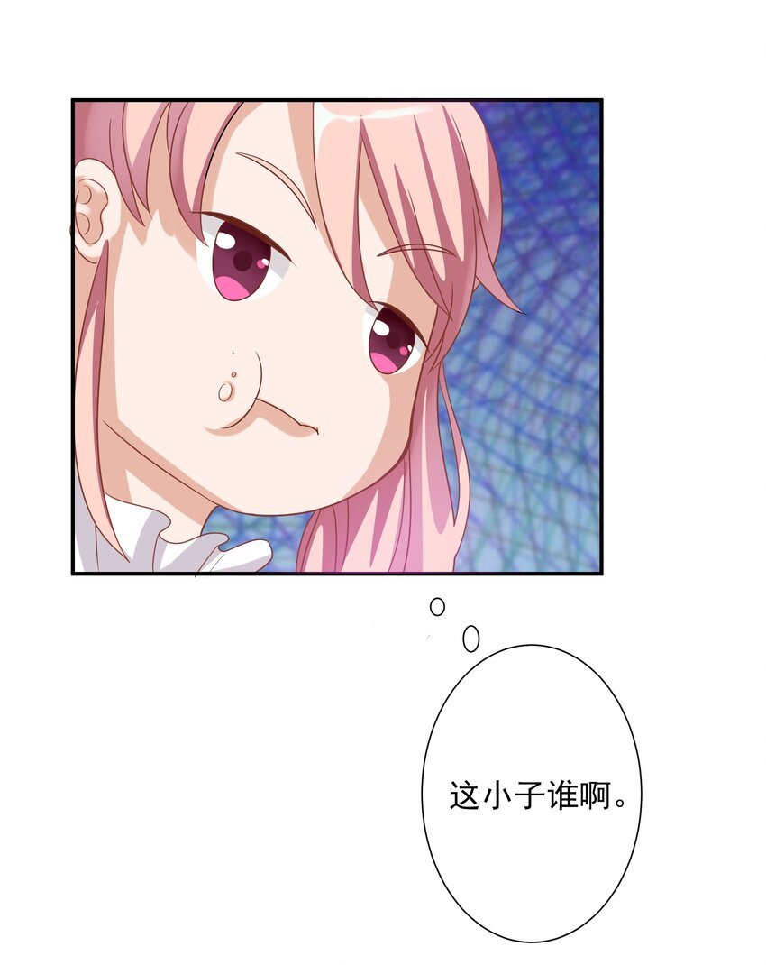 1 你小子谁啊？