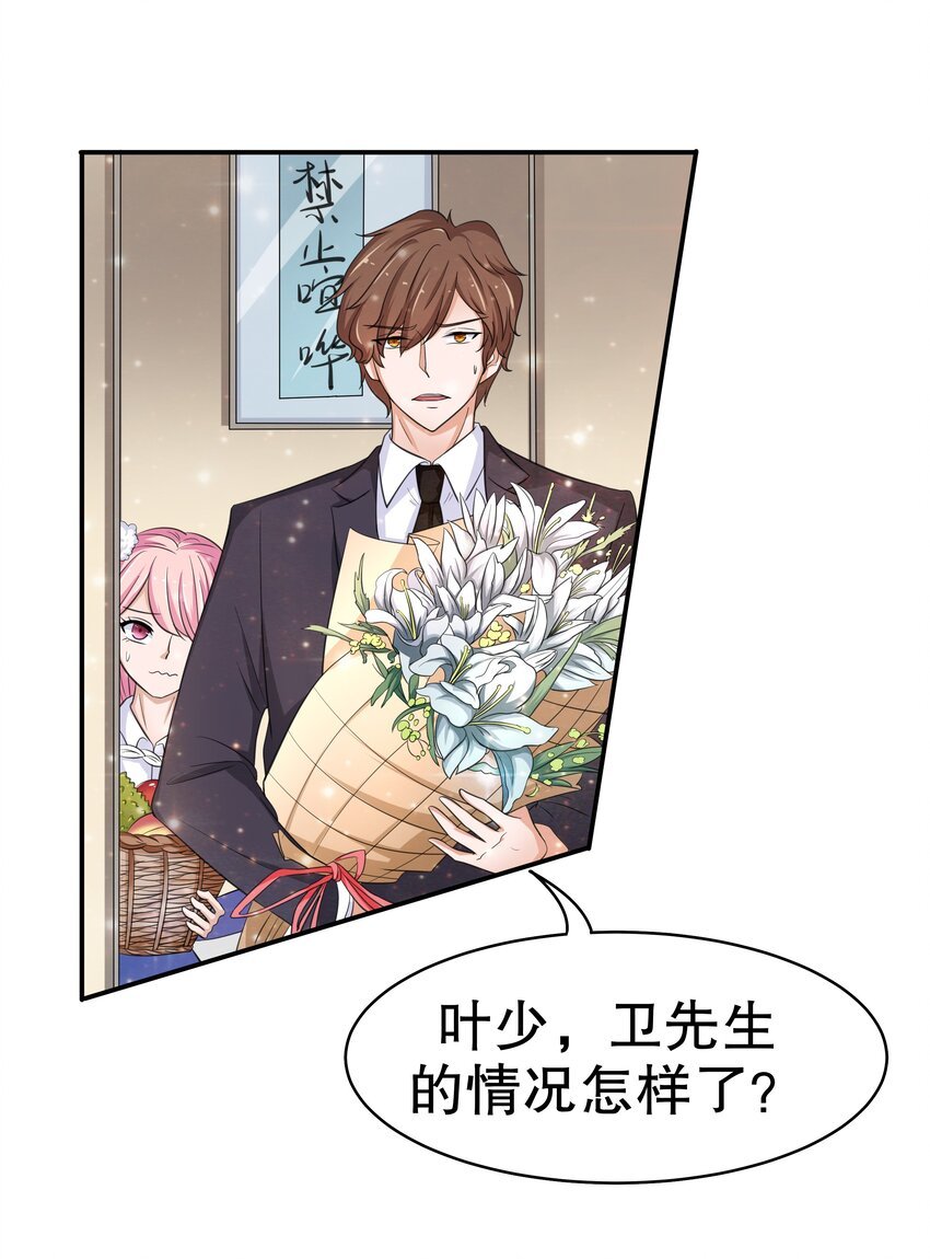 10 一巴掌