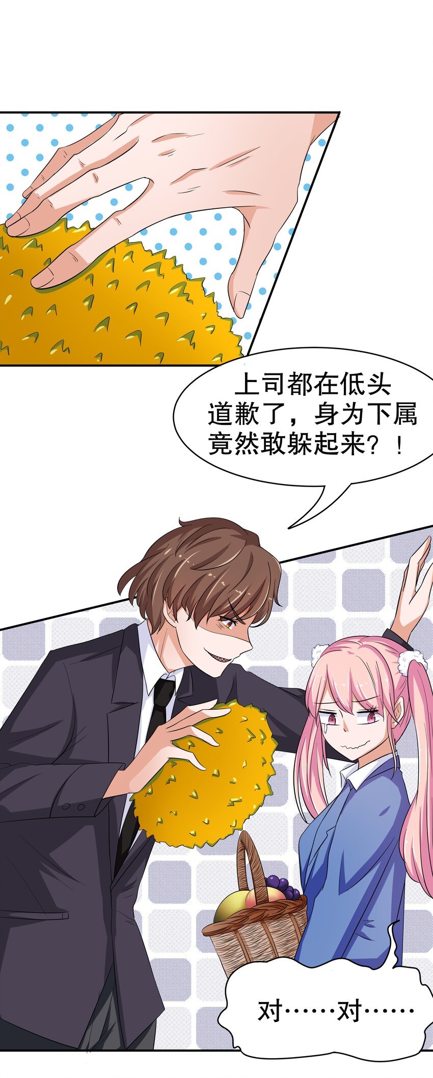 10 一巴掌