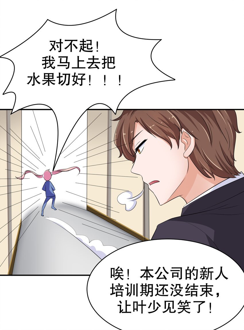 10 一巴掌