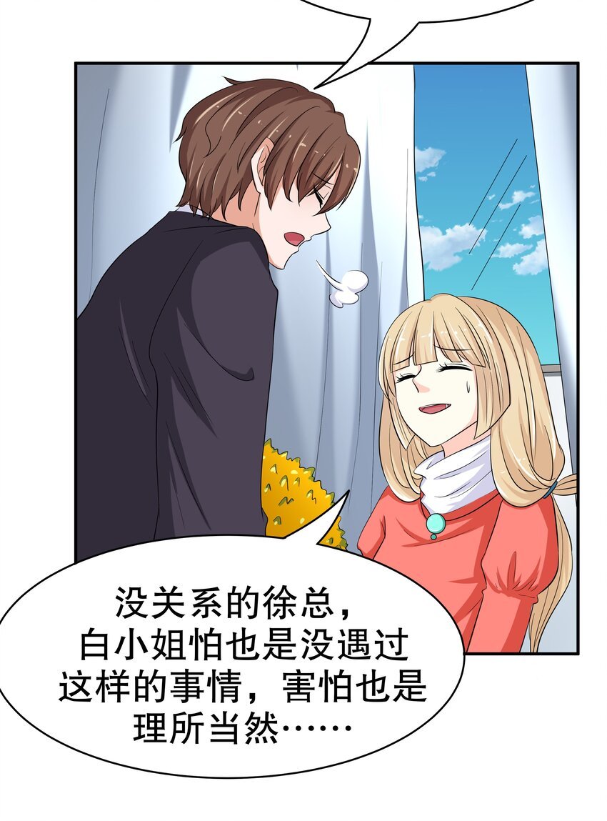 10 一巴掌