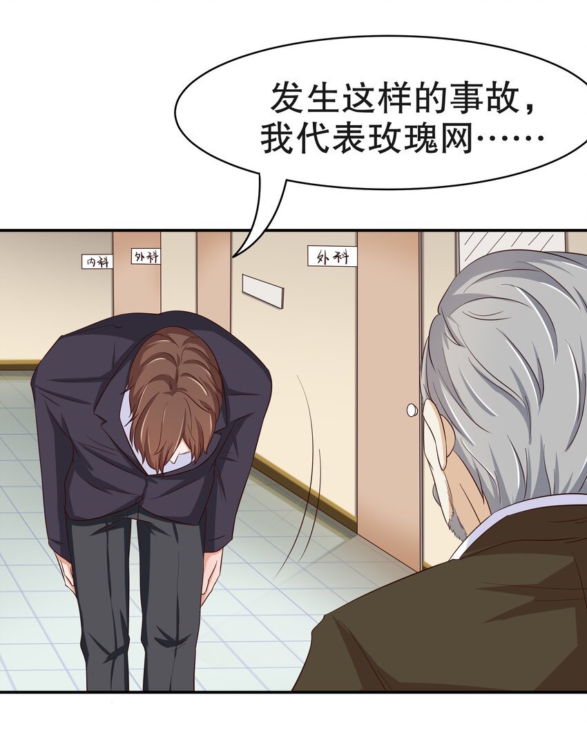 10 一巴掌