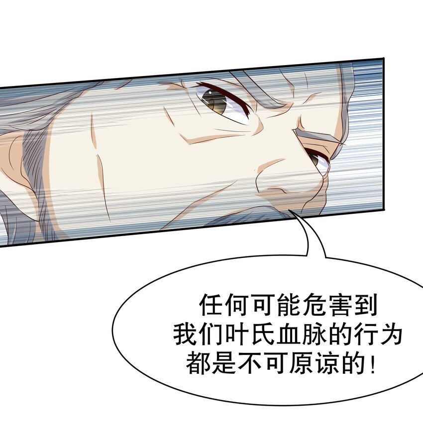 10 一巴掌