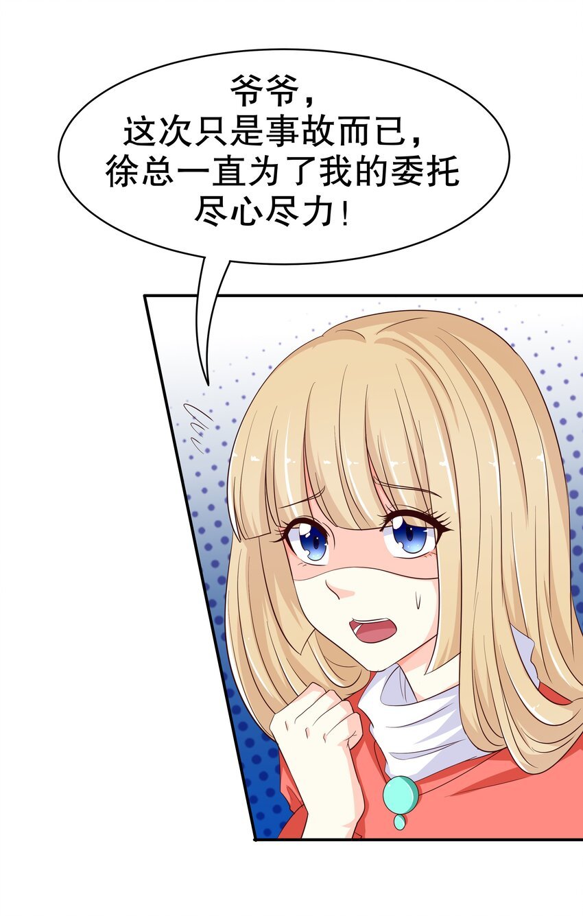 10 一巴掌