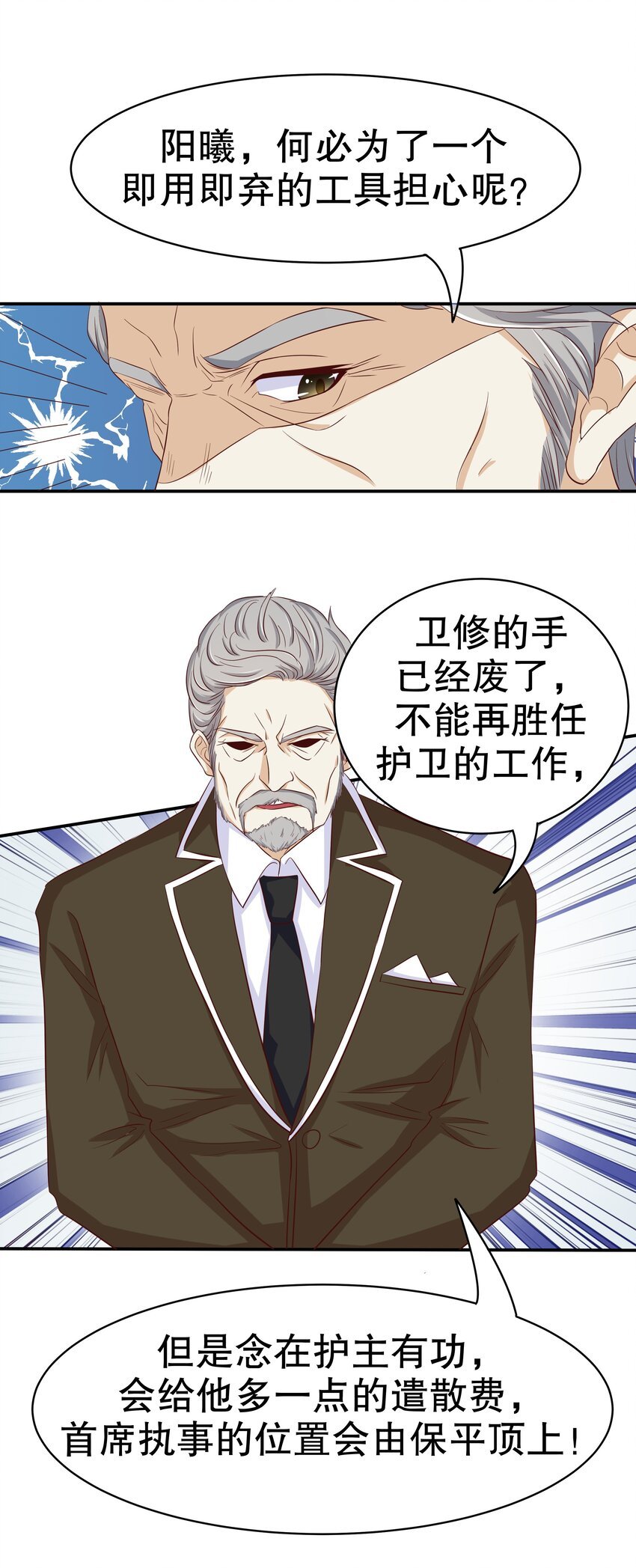 10 一巴掌