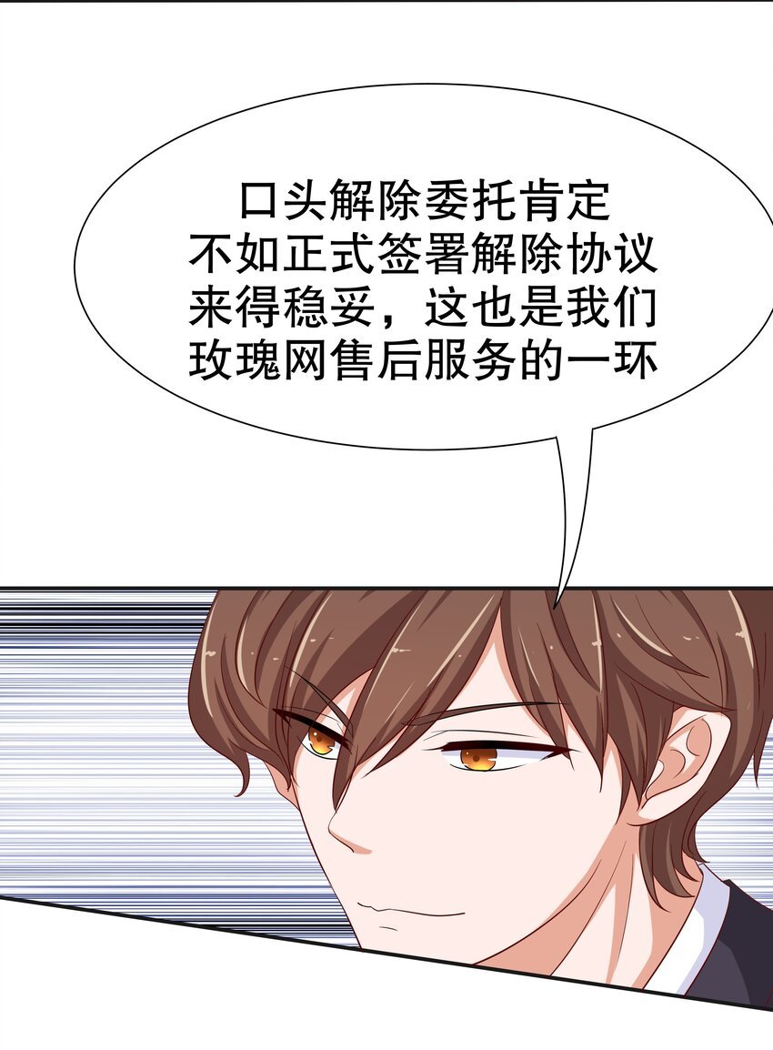 12 脱线女仆