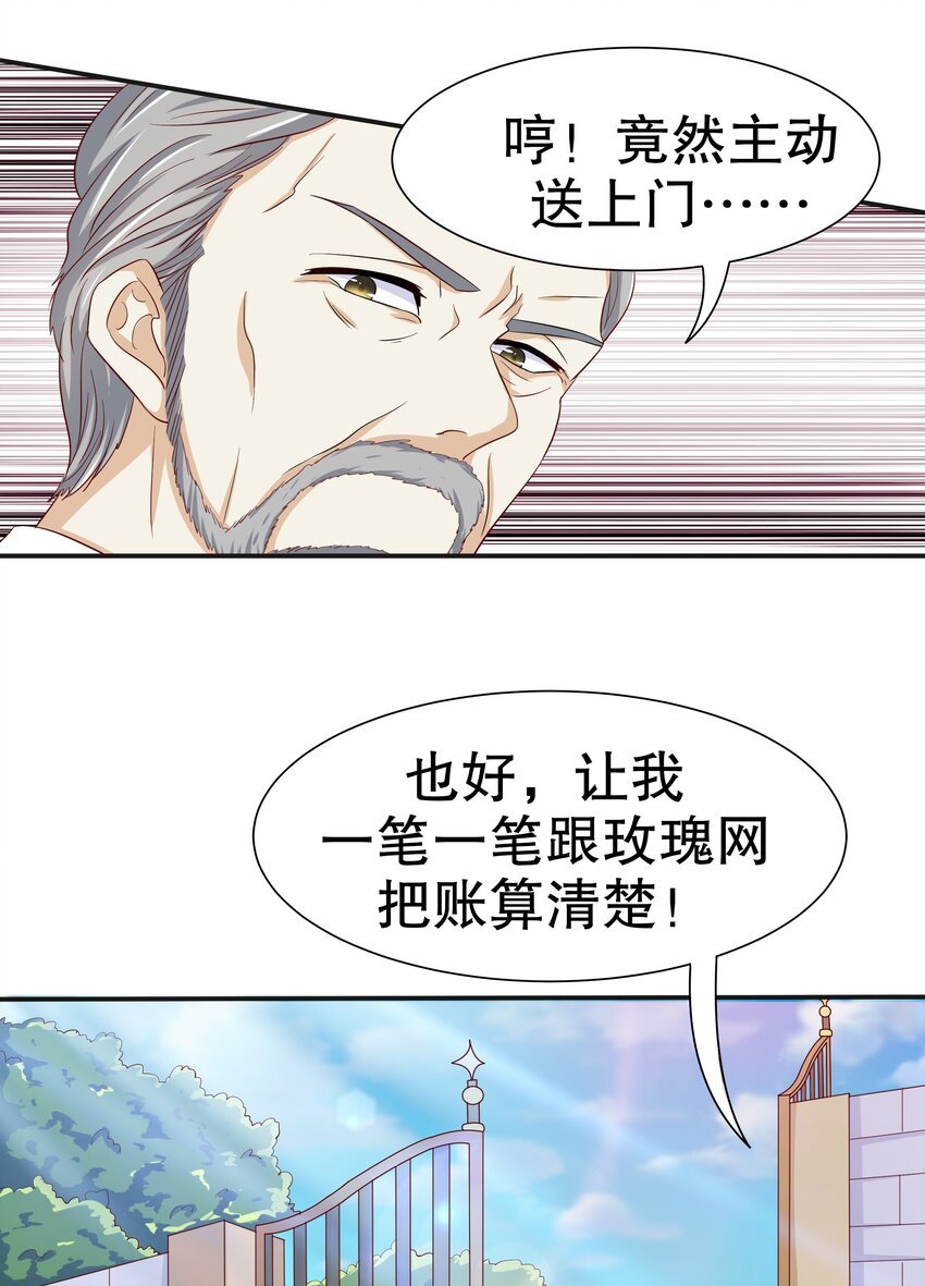 12 脱线女仆