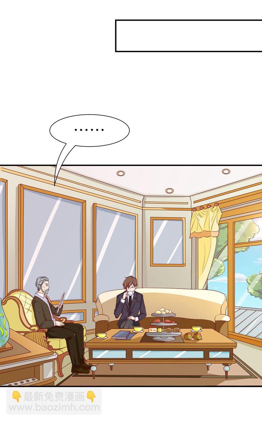 12 脱线女仆
