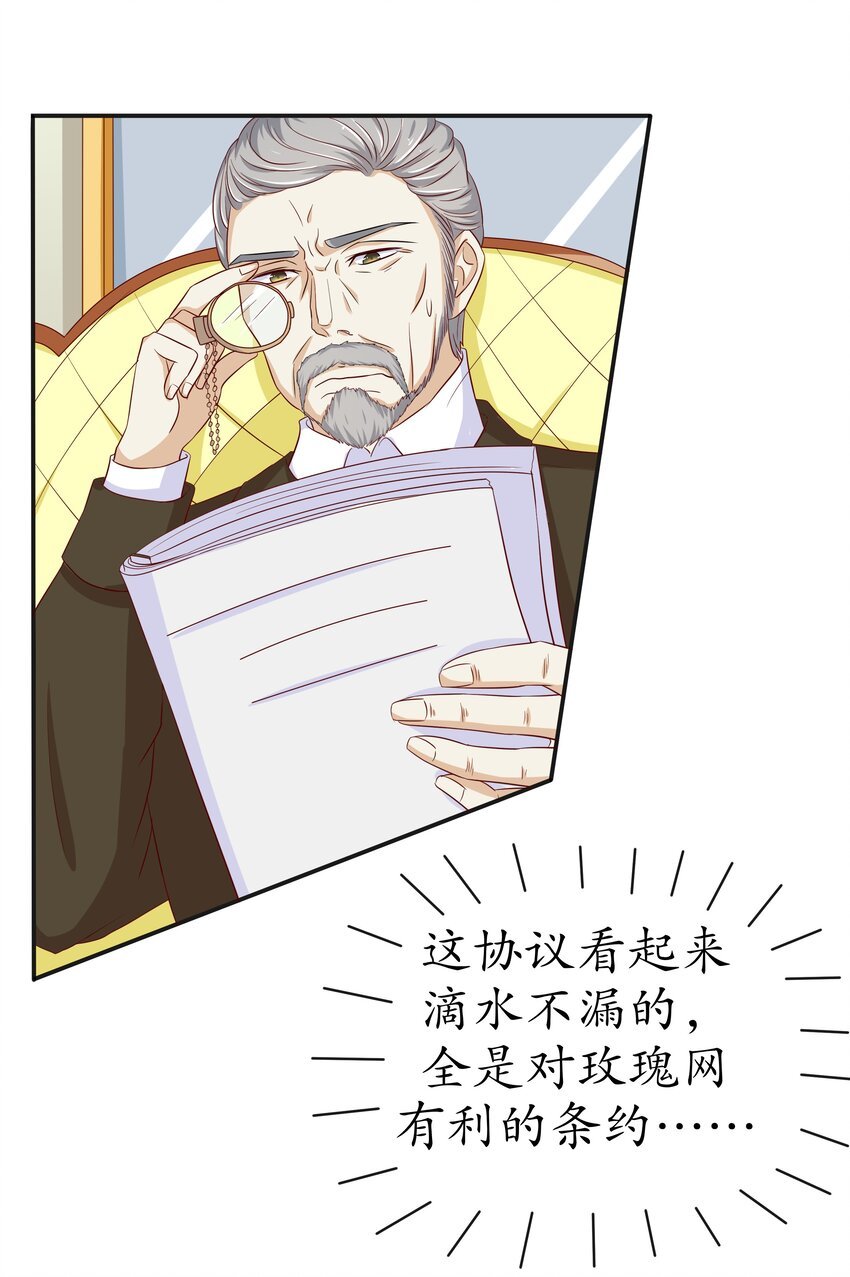 12 脱线女仆