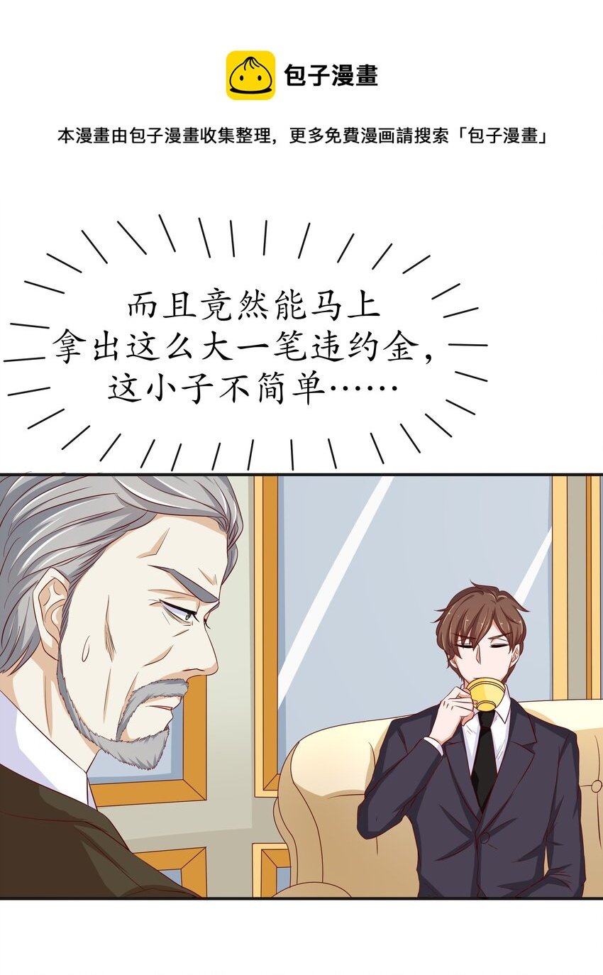12 脱线女仆