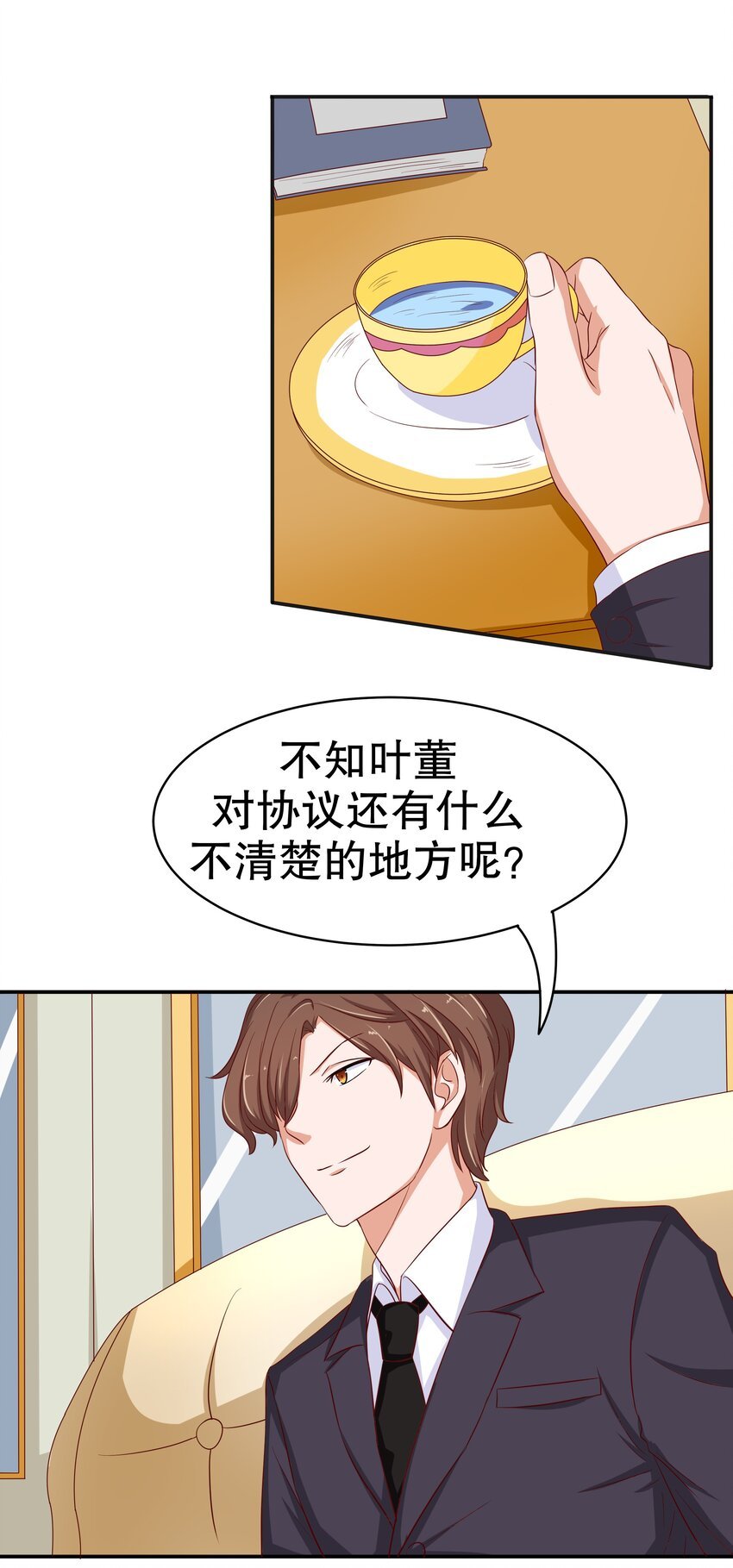 12 脱线女仆