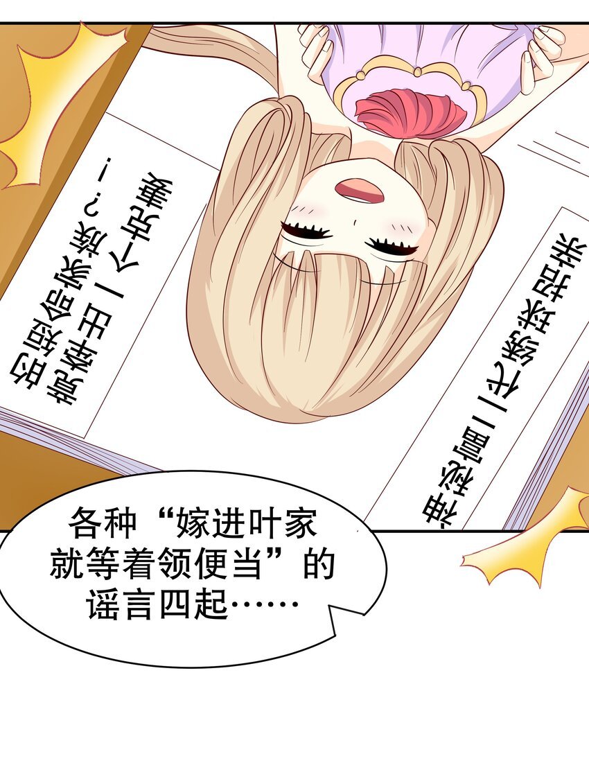 12 脱线女仆