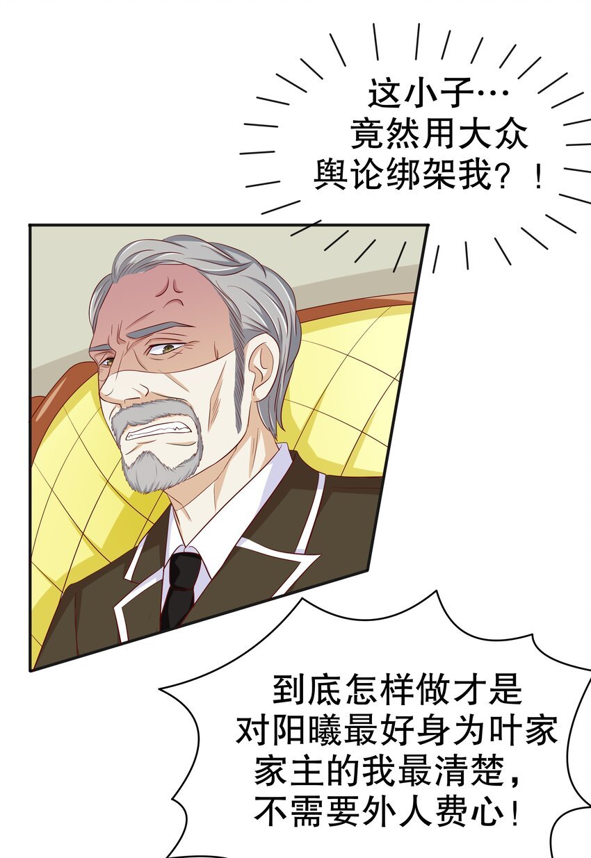 12 脱线女仆