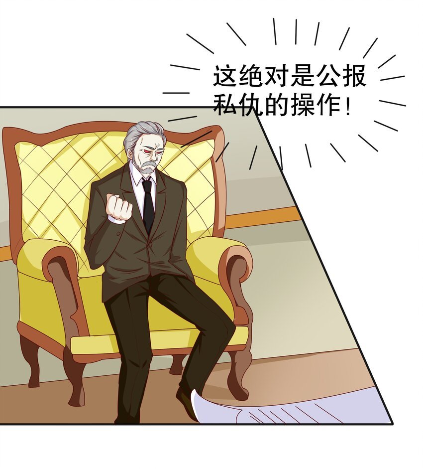 12 脱线女仆