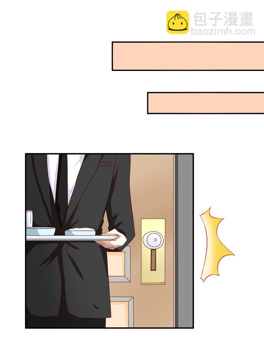 12 脱线女仆