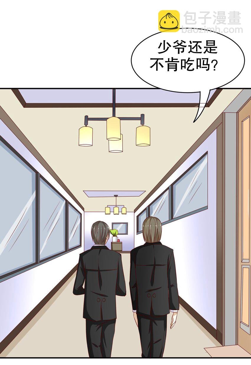 12 脱线女仆