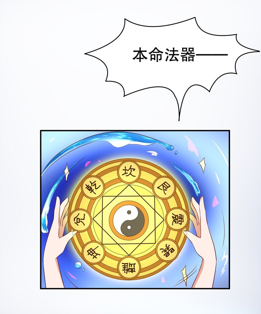 12 脱线女仆