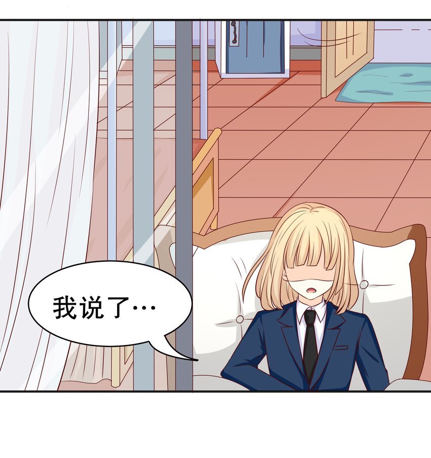 12 脱线女仆