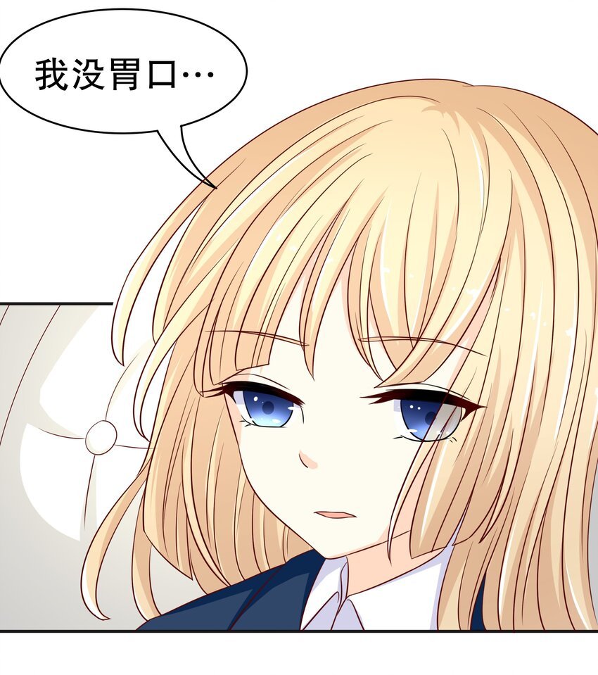 12 脱线女仆