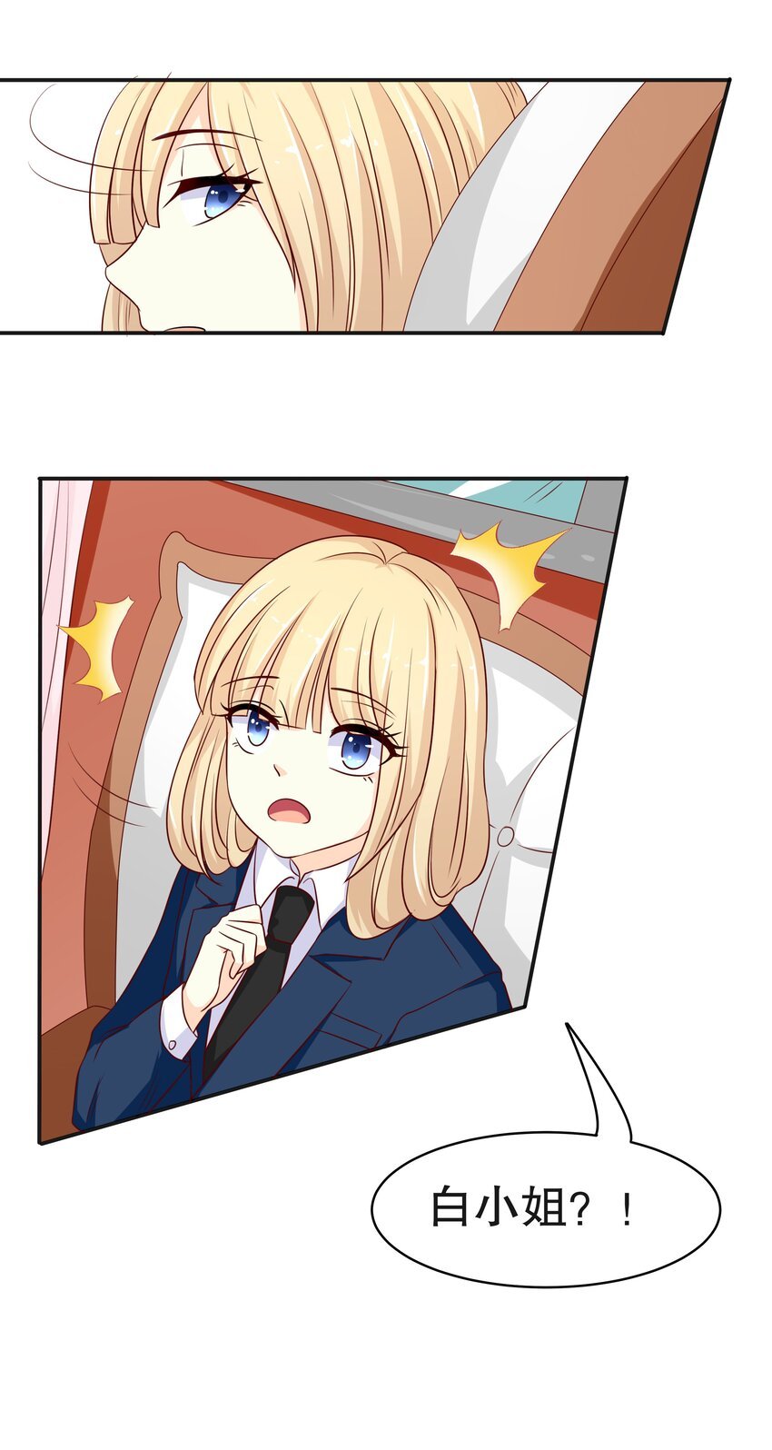 12 脱线女仆