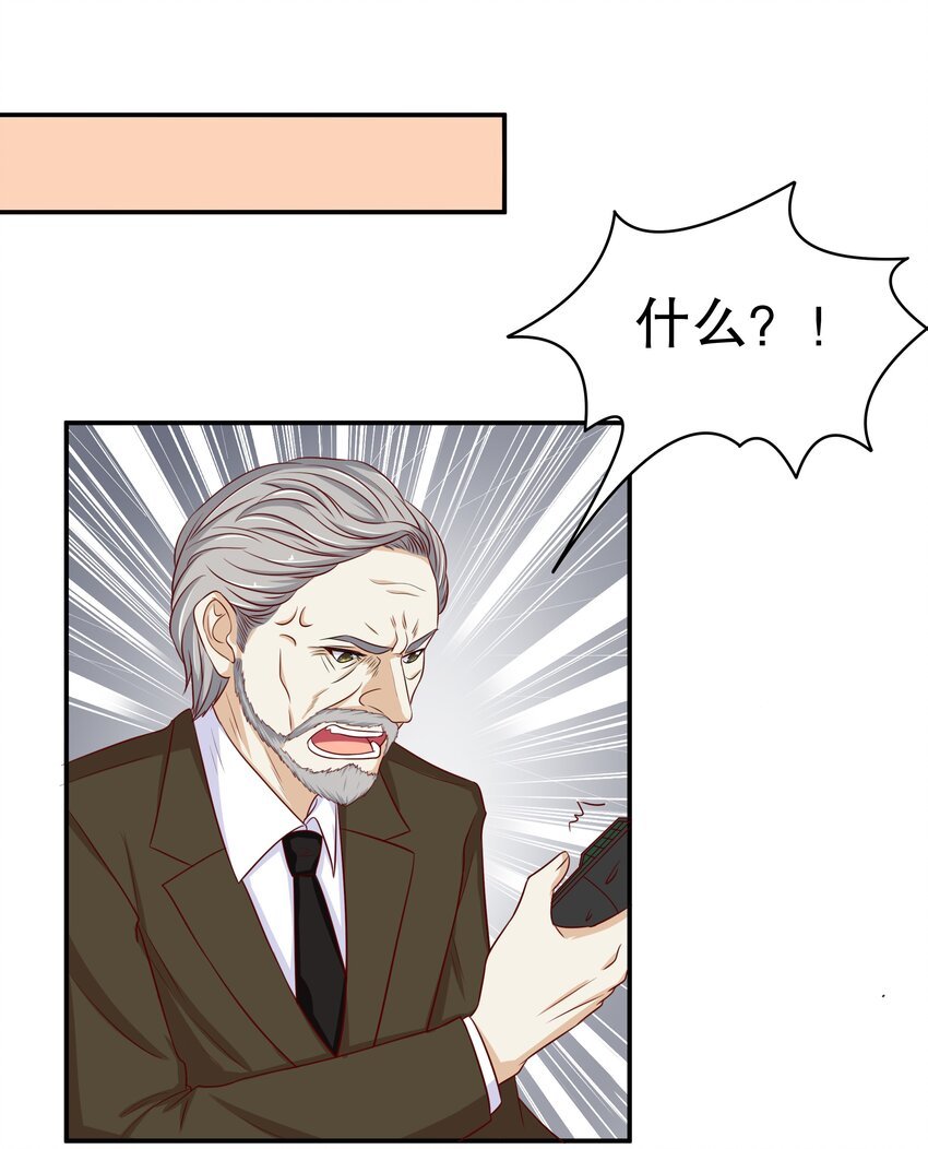 12 脱线女仆
