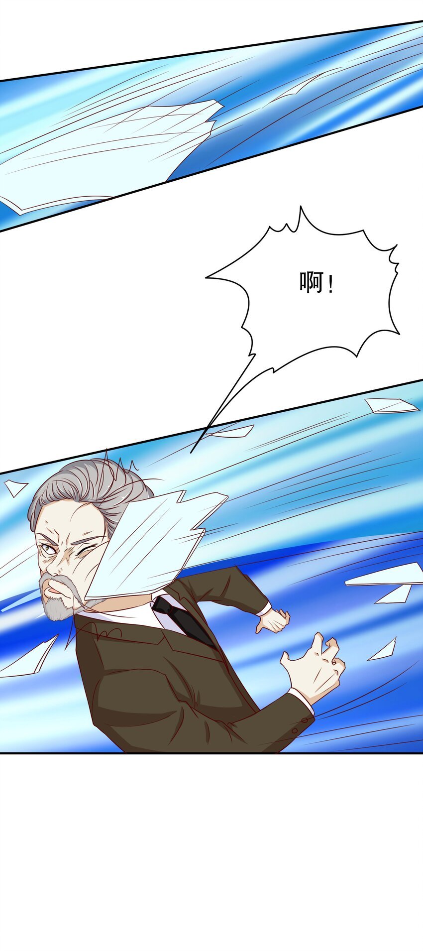 12 脱线女仆