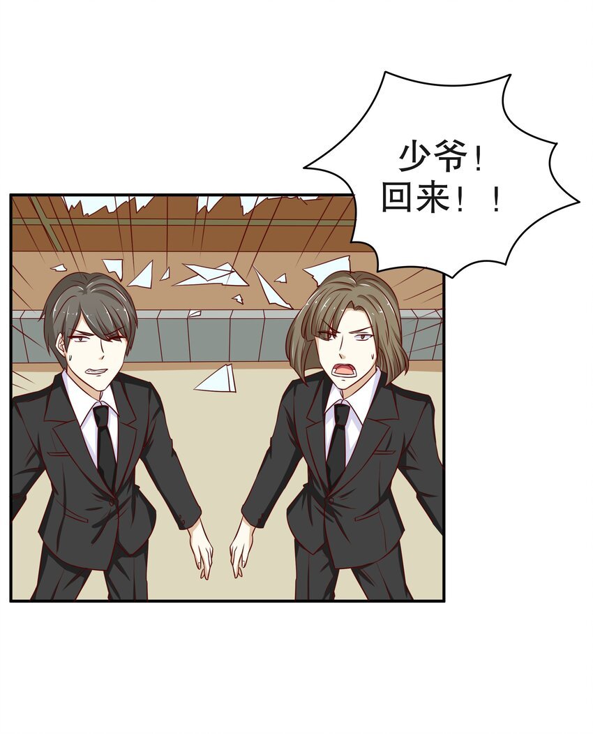12 脱线女仆