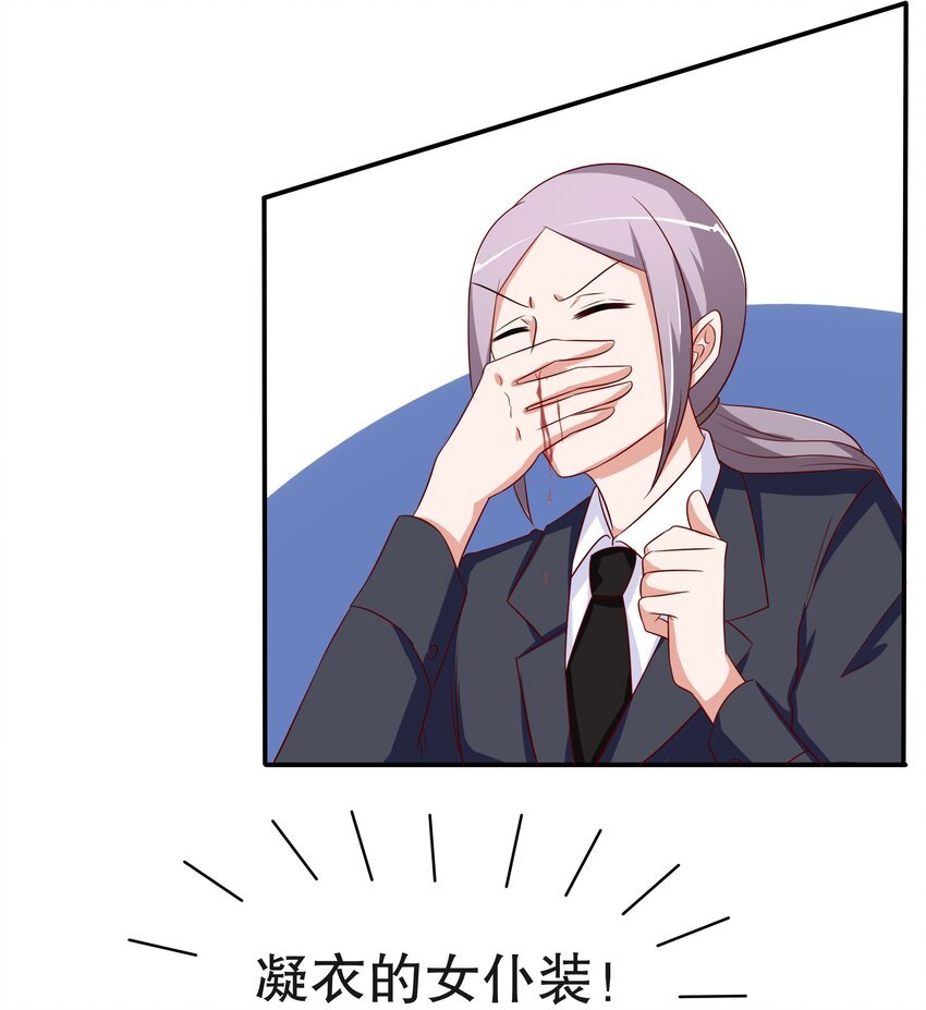 12 脱线女仆