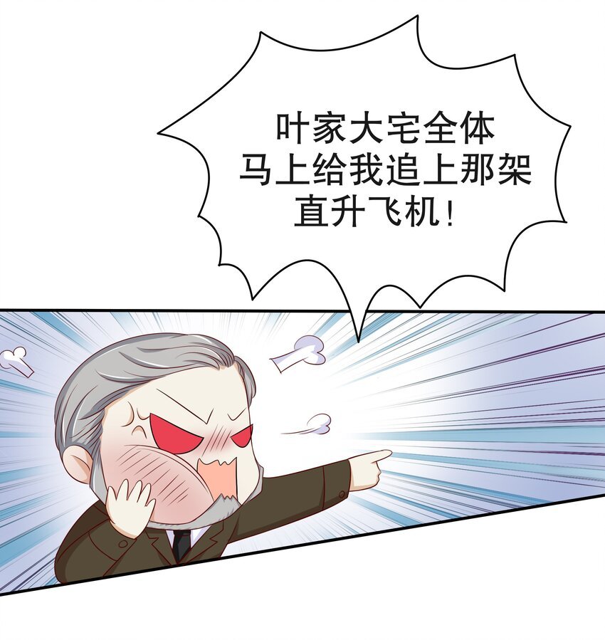 12 脱线女仆