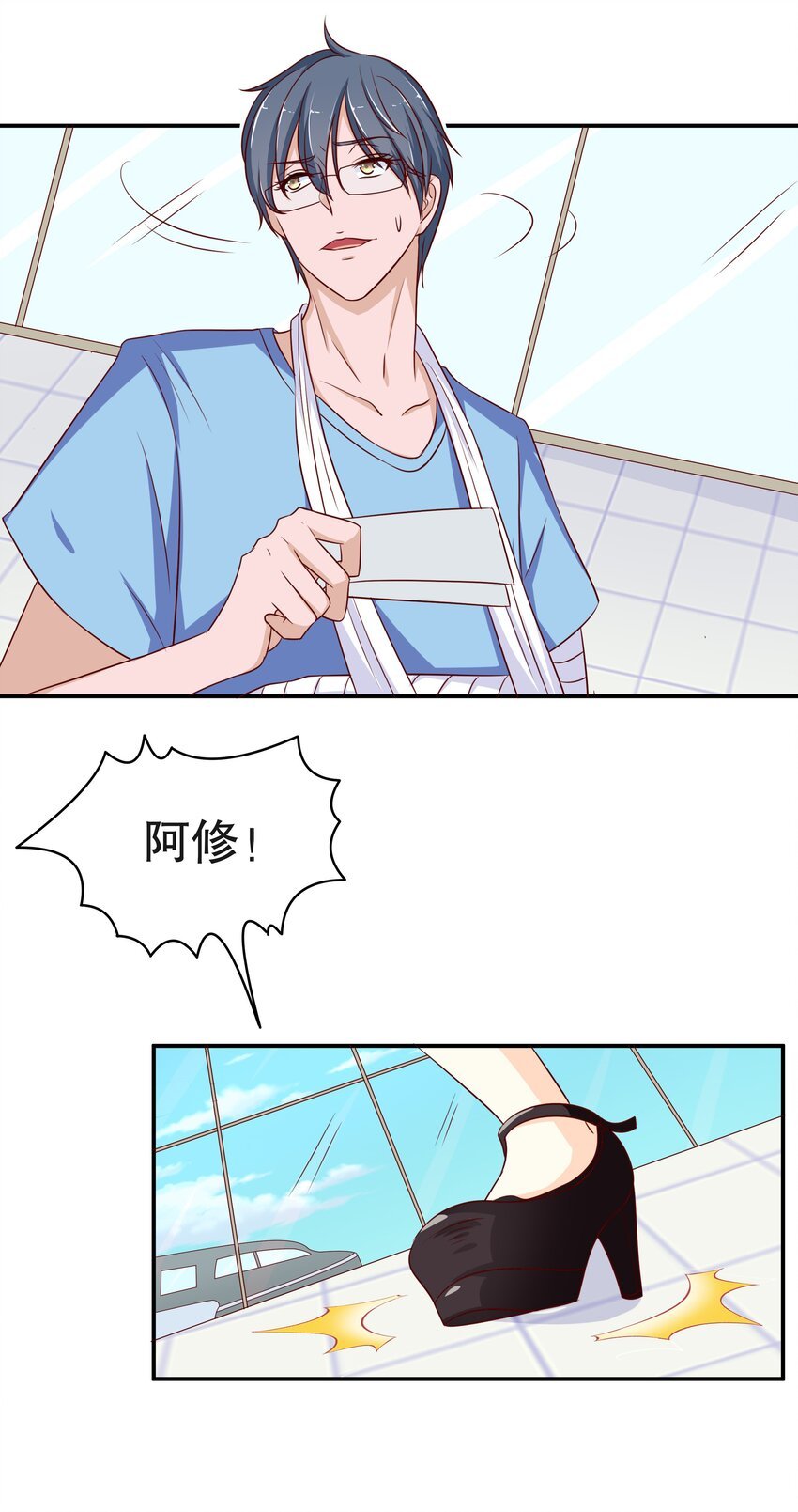 12 脱线女仆