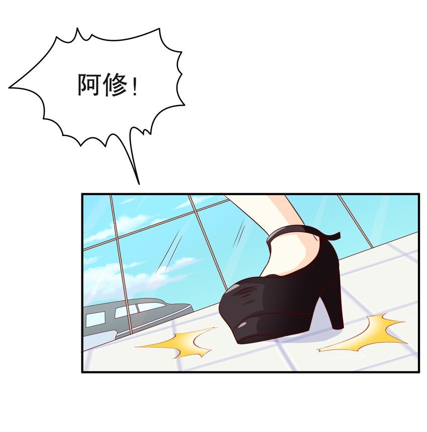 12 脱线女仆