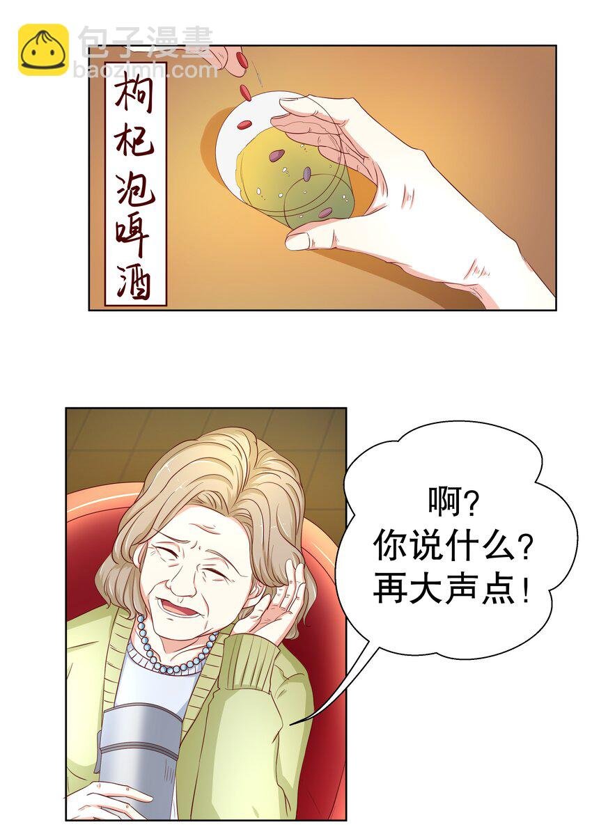 13 爱的恰恰舞