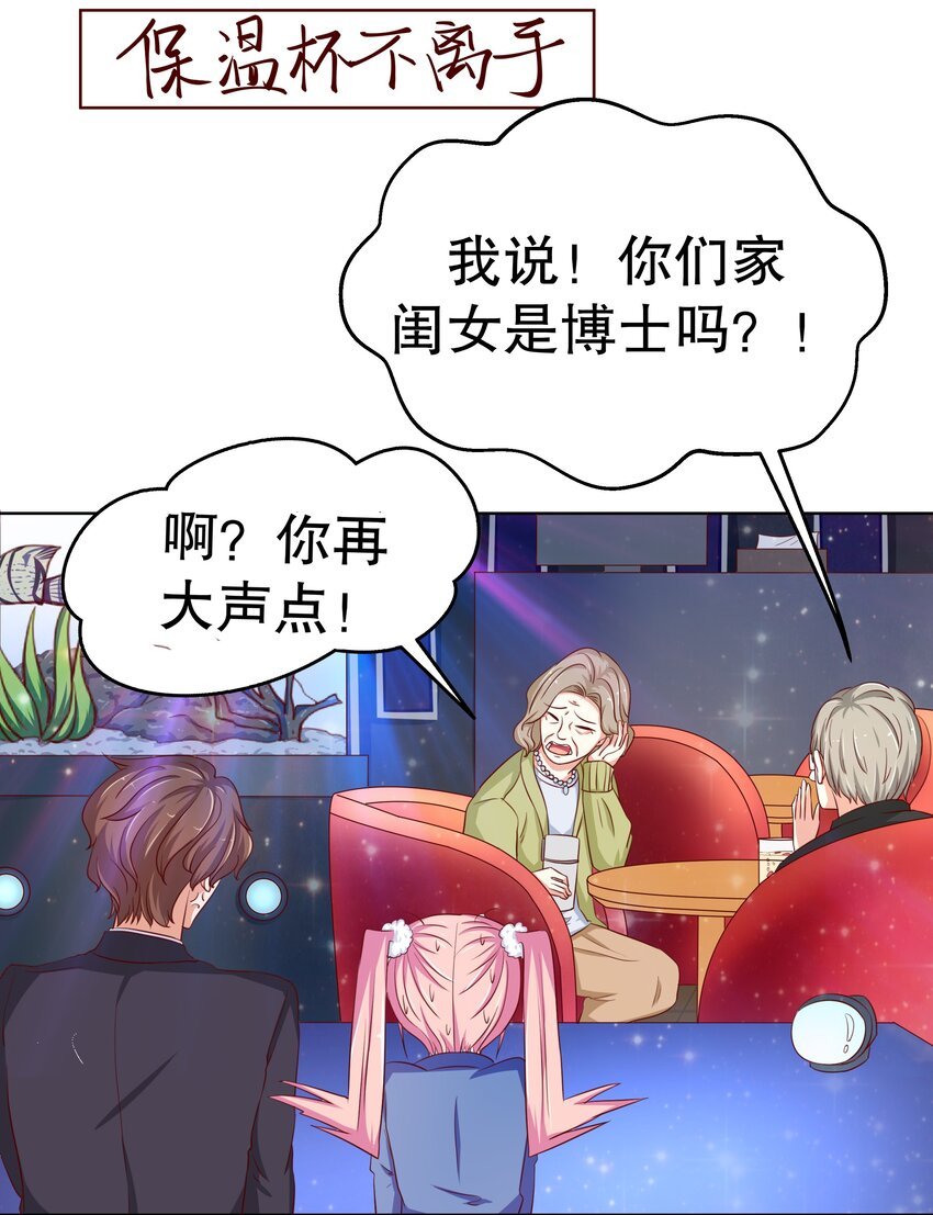 13 爱的恰恰舞