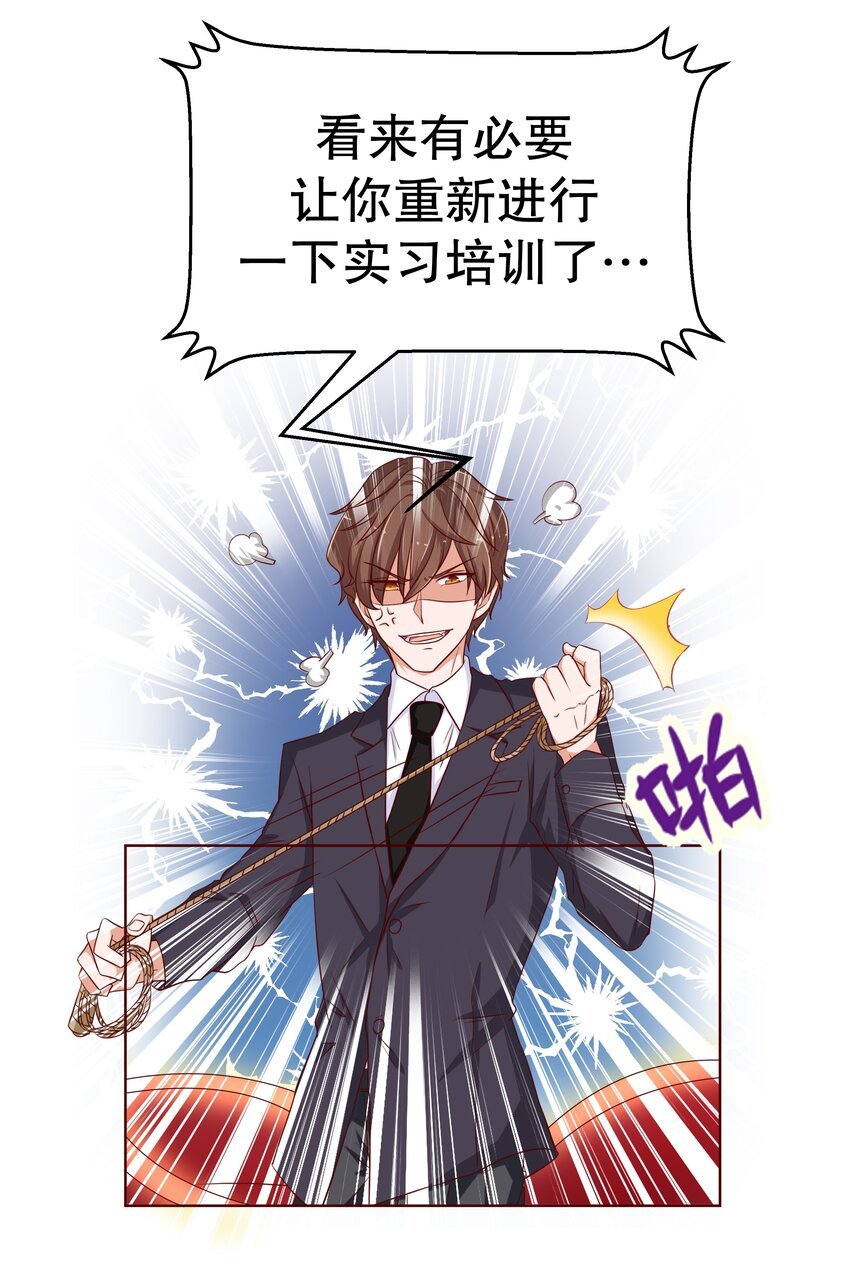 13 爱的恰恰舞