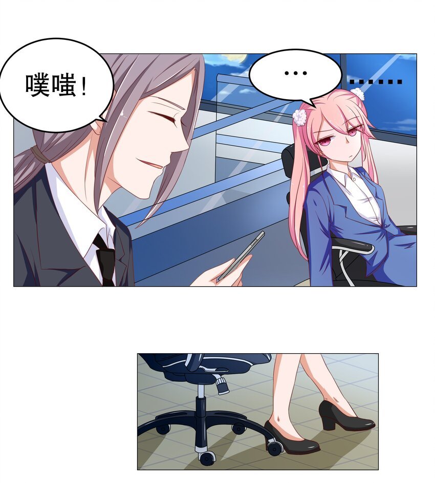 13 爱的恰恰舞