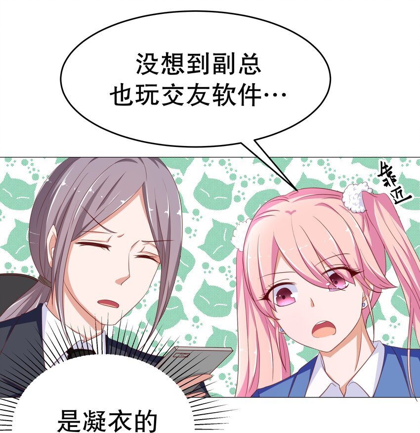 13 爱的恰恰舞