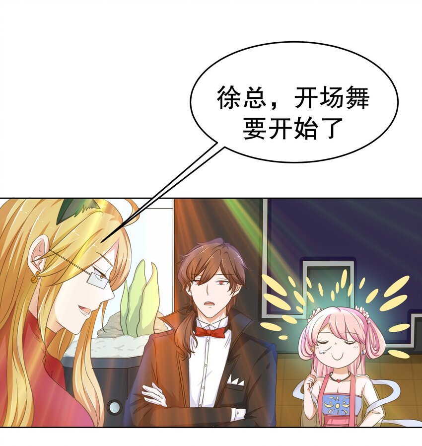 13 爱的恰恰舞