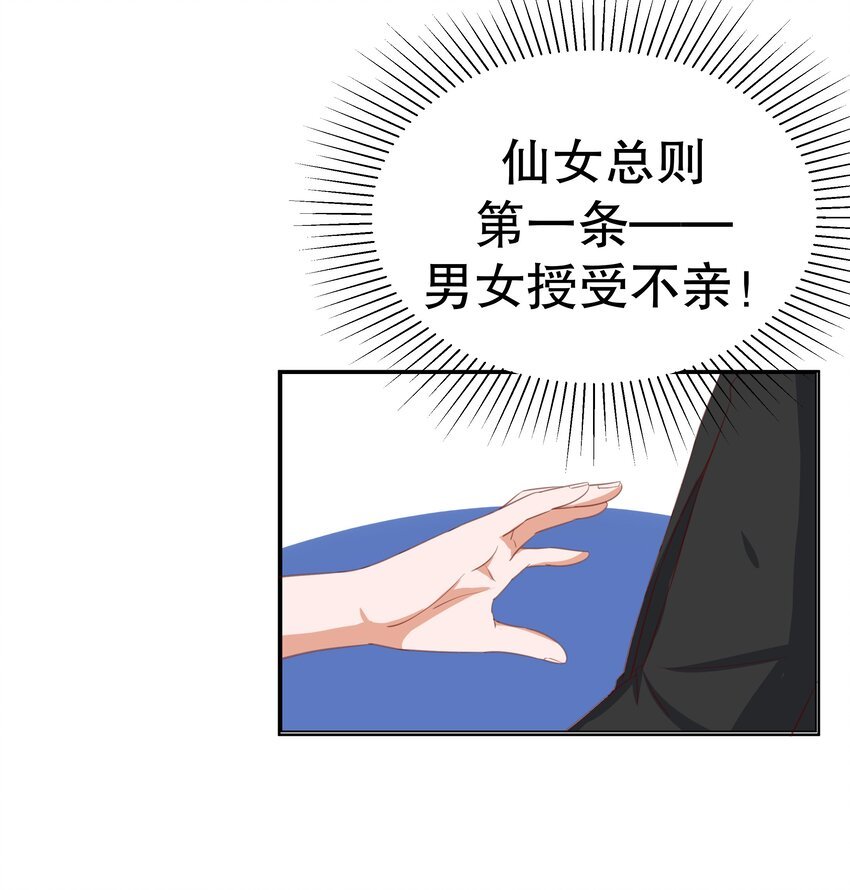 13 爱的恰恰舞