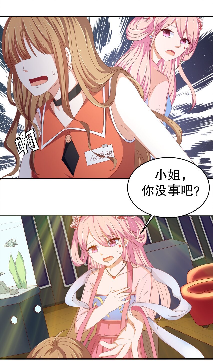 13 爱的恰恰舞