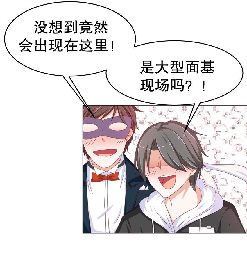 13 爱的恰恰舞