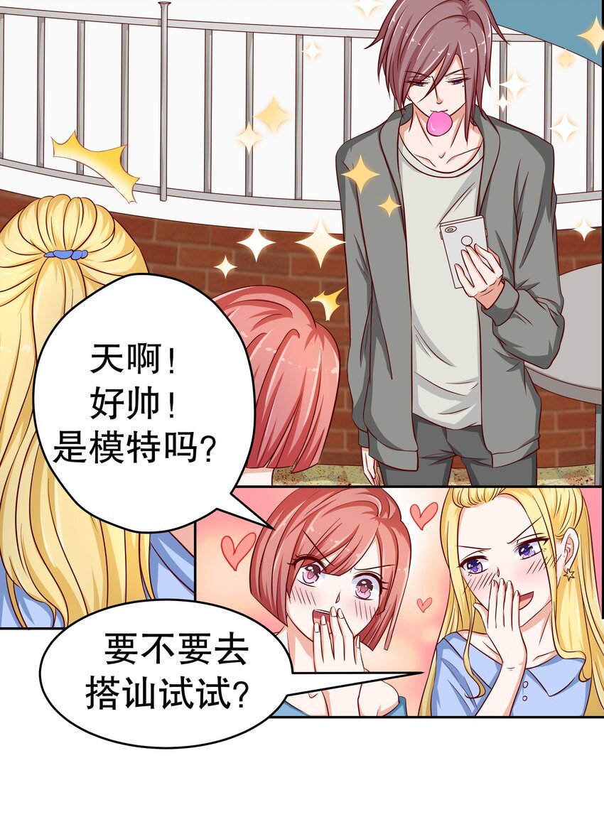 15 花呗girl