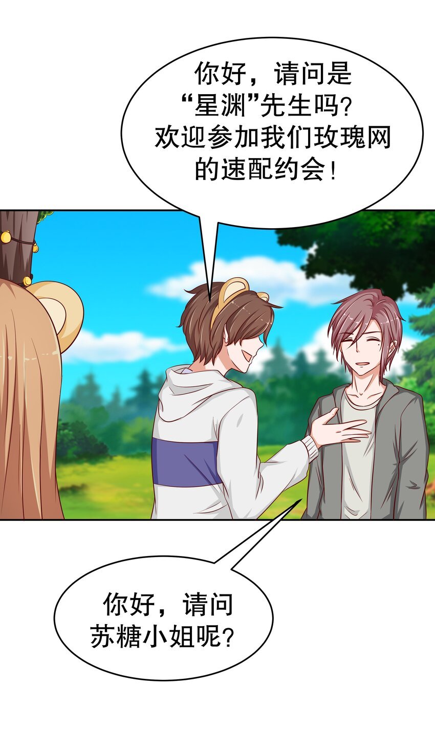 15 花呗girl