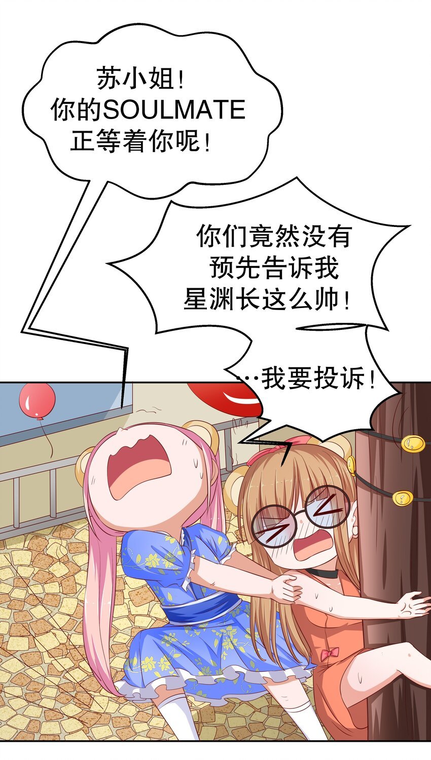 15 花呗girl