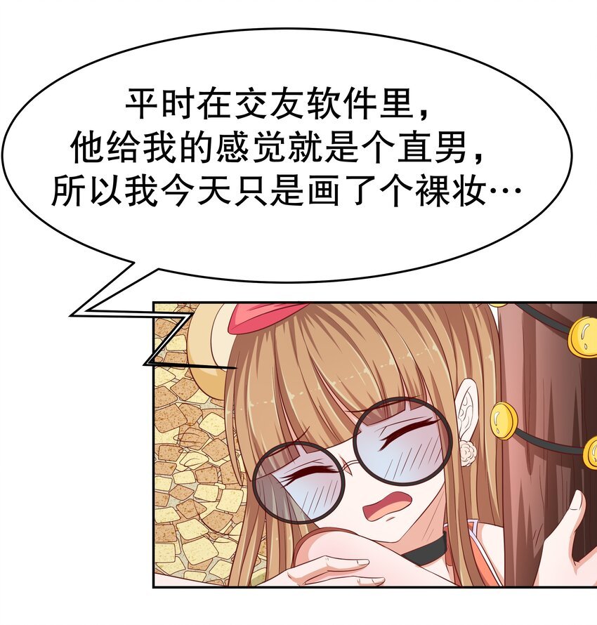 15 花呗girl